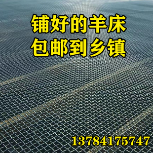 羊床漏粪钢丝网不生锈热镀锌编织网养羊K用的羊床钢网鸡鸭鹅漏粪