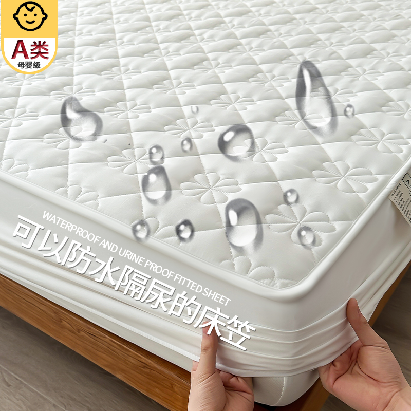 原棉防水隔尿床笠夹棉加厚席梦y思床垫保护罩防尘罩全包床单套床