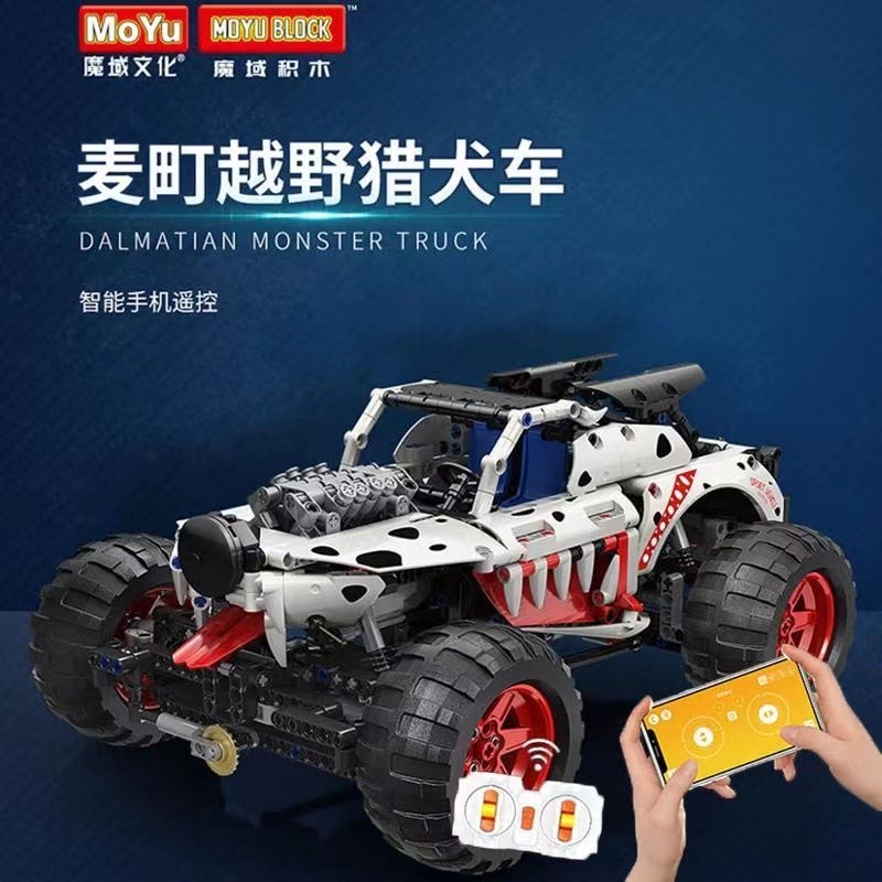 猛犬卡车越野车拼装积木遥控模型科技机械组高难度小颗粒男孩玩具