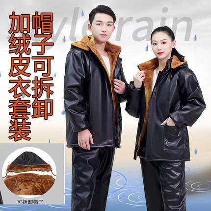 男皮衣外套宽松加绒加厚皮裤机车摩托骑行防风外套修车工作服套装