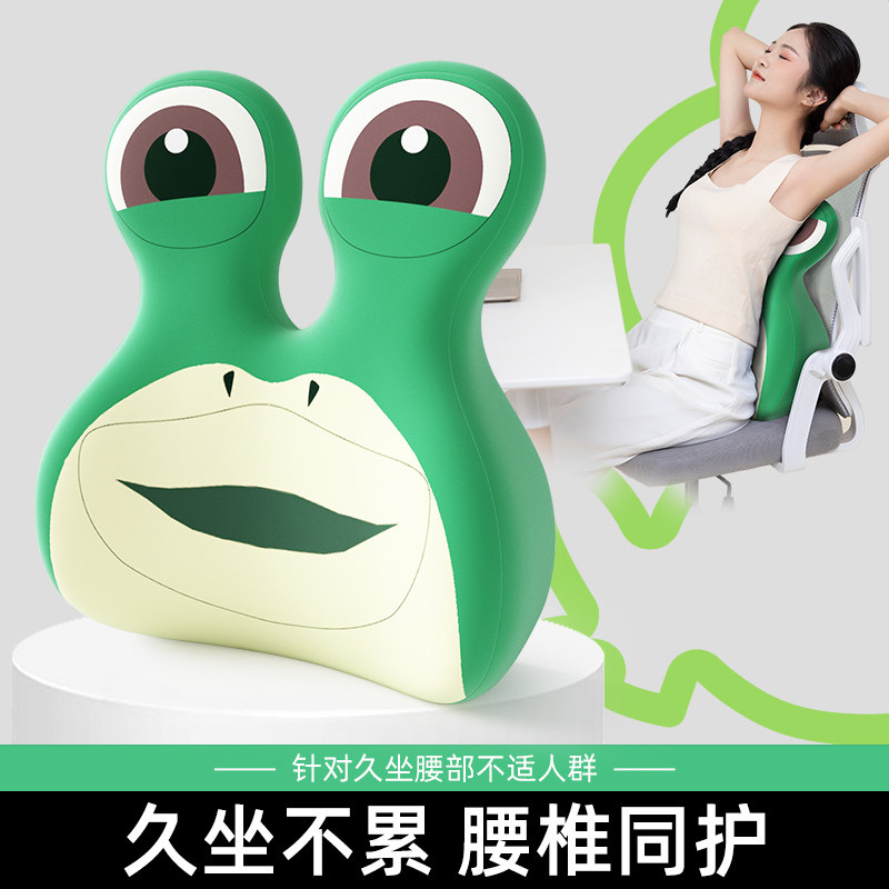 办公室座椅靠垫腰靠垫久坐护腰神器不累坐垫腰枕靠背垫记忆棉腰垫,居家布艺,腰靠垫,淘宝优惠券,粉丝福利购,淘宝优惠卷