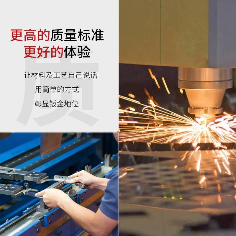 不锈钢钣金加工设备机柜机箱钣金铝合金外壳五金件激光切割冲压件,金属材料及制品,金属加工件/五金加工件,淘宝优惠券,粉丝福利购,淘宝优惠卷