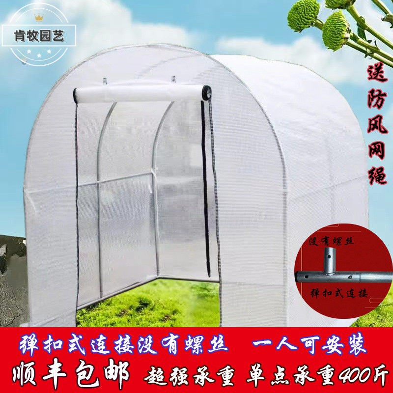 阳光房帐篷摆摊摆地摊户外移动z小屋保温棚暖房花房防风挡雨家庭