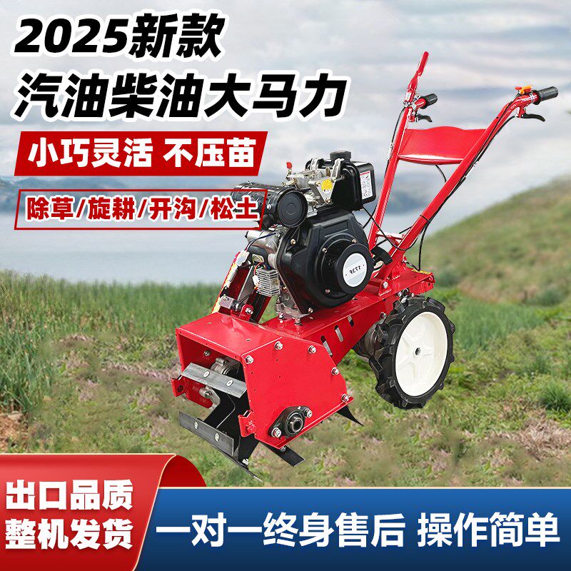 多功能汽油除草机小型农用锄草犁C地开沟起垄手扶旋耕果园松土微,农机/农具/农膜,割灌机/割草机/油锯,淘宝优惠券,粉丝福利购,淘宝优惠卷