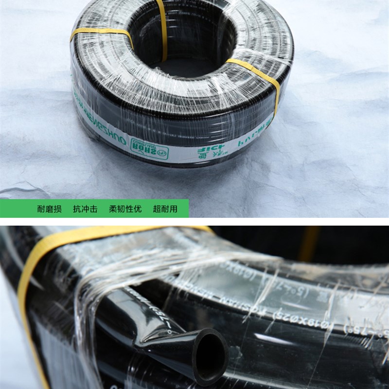 华兴黑色加厚软管水管防冻软胶管PVC牛筋塑料软管浇花水管
