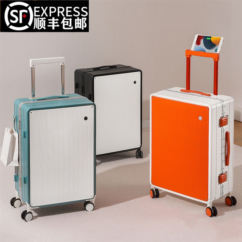 新款宽拉杆行李箱女新款20寸登机箱小型轻便旅行密码拉杆箱子男24