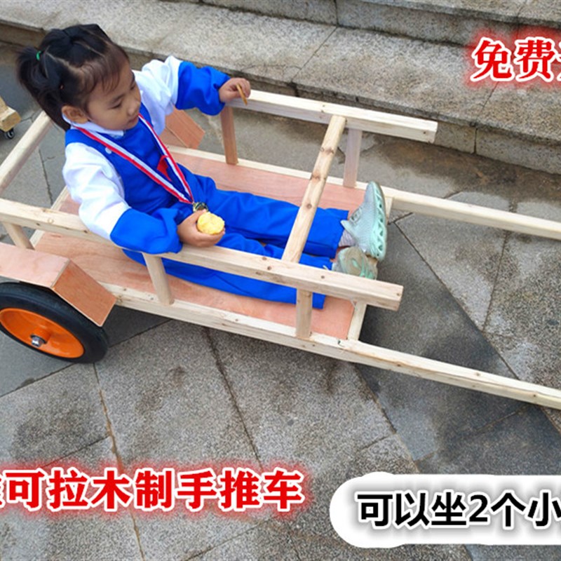 小孩子儿童运h动会道具木制板车手推车木头推车竹木玩具幼儿园器