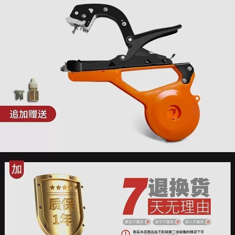 速发节束机农用番茄番茄园林绑枝机绑G蔓苗器钉子葡萄捆绑机神器,农机/农具/农膜,绑枝机/绑蔓机,淘宝优惠券,粉丝福利购,淘宝优惠卷
