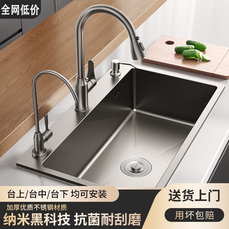 加厚304不锈钢水槽厨房洗碗大单槽洗菜盆台上下盆家用枪灰手工槽