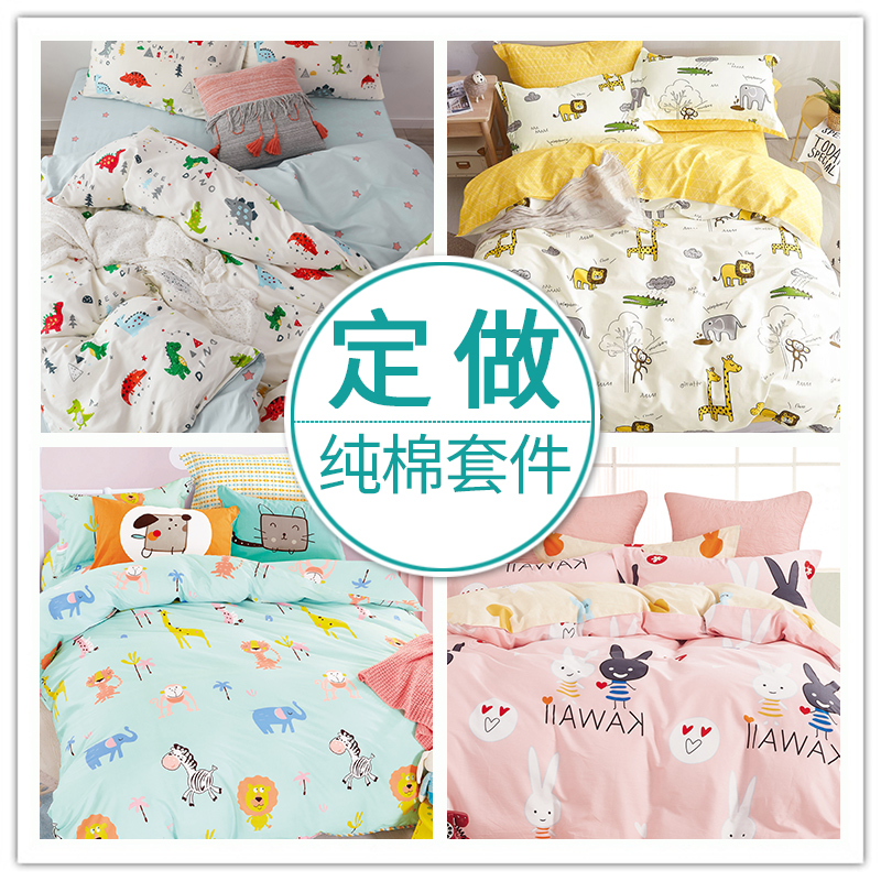全棉儿童1d.2m卡通公主床笠款四件套 1.5米学生纯棉三件套床上用