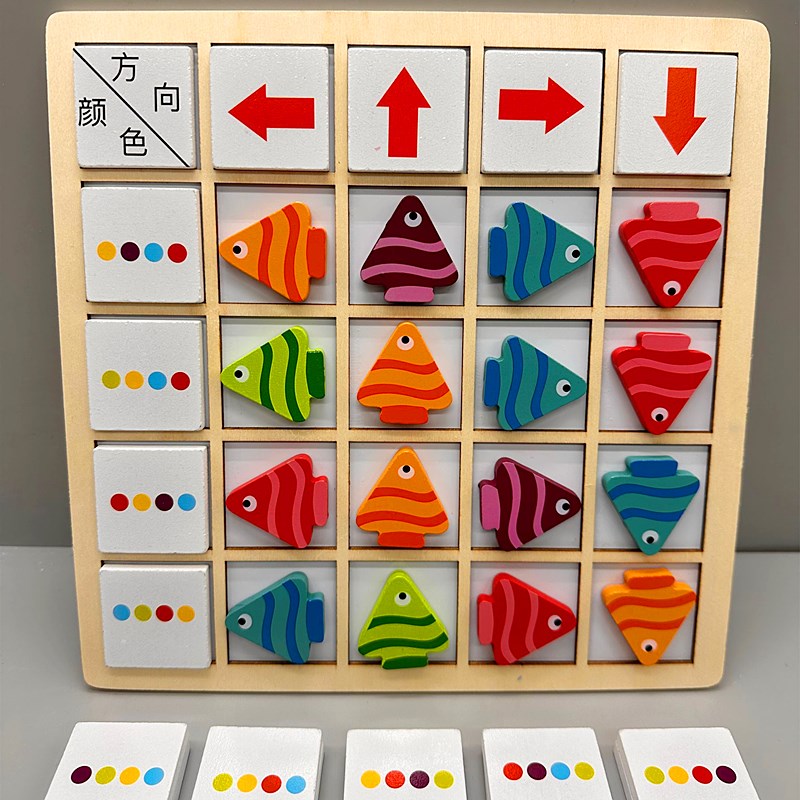 儿童磁性拼图形状配对积木宝宝2幼儿园4小班中班益智区玩具3到6岁