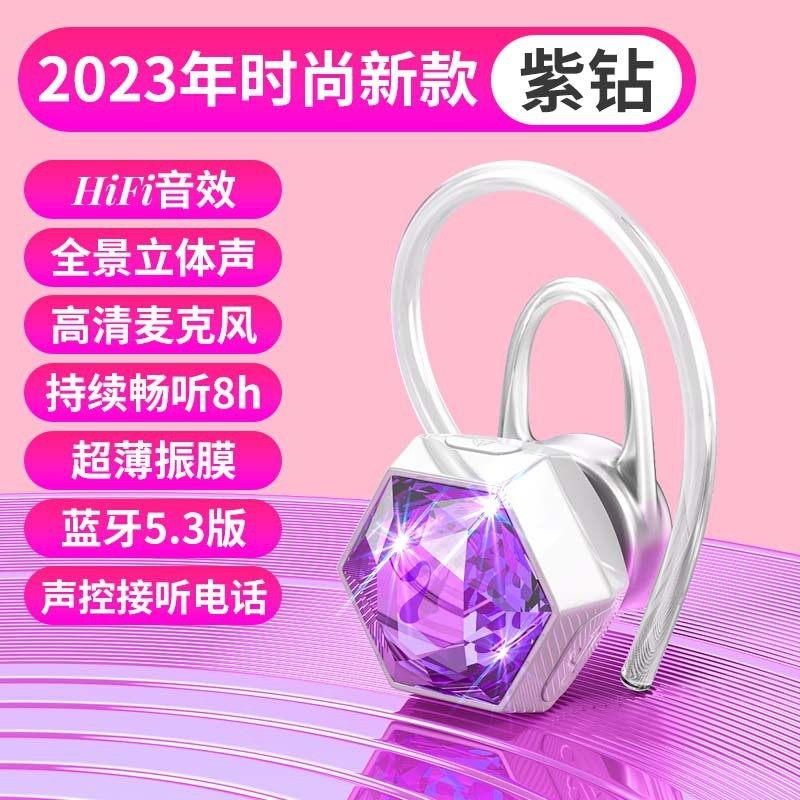 2023高颜值女士女生专用蓝牙耳机防掉小型无线运动蓝牙超长续航,影音电器,蓝牙耳机,淘宝优惠券,粉丝福利购,淘宝优惠卷