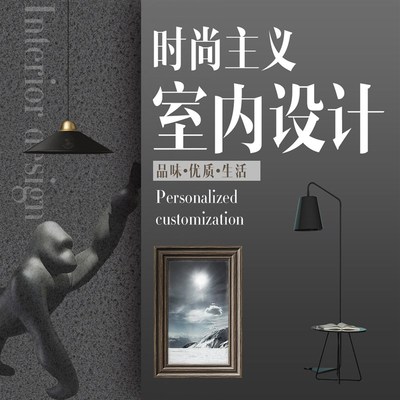 室内设计装修设计室内图纸家装别墅工装设计U服务纯设计方案