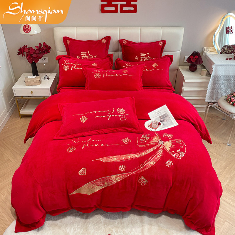 尚尚芊2023新款婚礼床上四件套高克重牛奶绒刺绣V婚庆多件套被子,床上用品,婚庆床品套件,淘宝优惠券,粉丝福利购,淘宝优惠卷