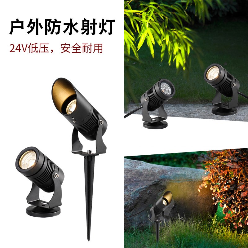 户外射灯24V防水射树灯庭v院花园照树灯景观别墅草坪灯低压插地灯