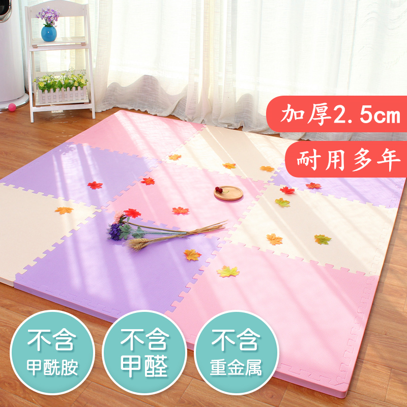 儿童爬行垫子宝宝加厚客厅婴儿卧室拼图拼接环保大号双面泡沫地垫