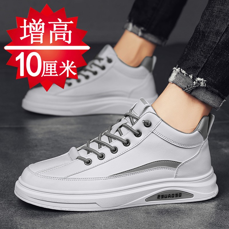 冬季增高鞋男小白鞋韩版百搭透气休闲鞋隐形内增高10cm8cm6cm板鞋