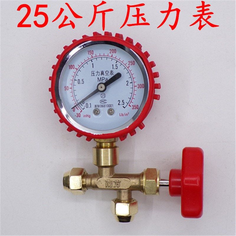 制冷维修工具加氟工具空调冰箱加氟表套装加液表加氟压力表保压表,大家电,空调配件,淘宝优惠券,粉丝福利购,淘宝优惠卷