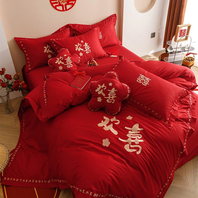 高档婚庆四件套纯棉全棉大u红色喜字刺绣被套 长绒棉W新婚床上用,床上用品,婚庆床品套件,淘宝优惠券,粉丝福利购,淘宝优惠卷