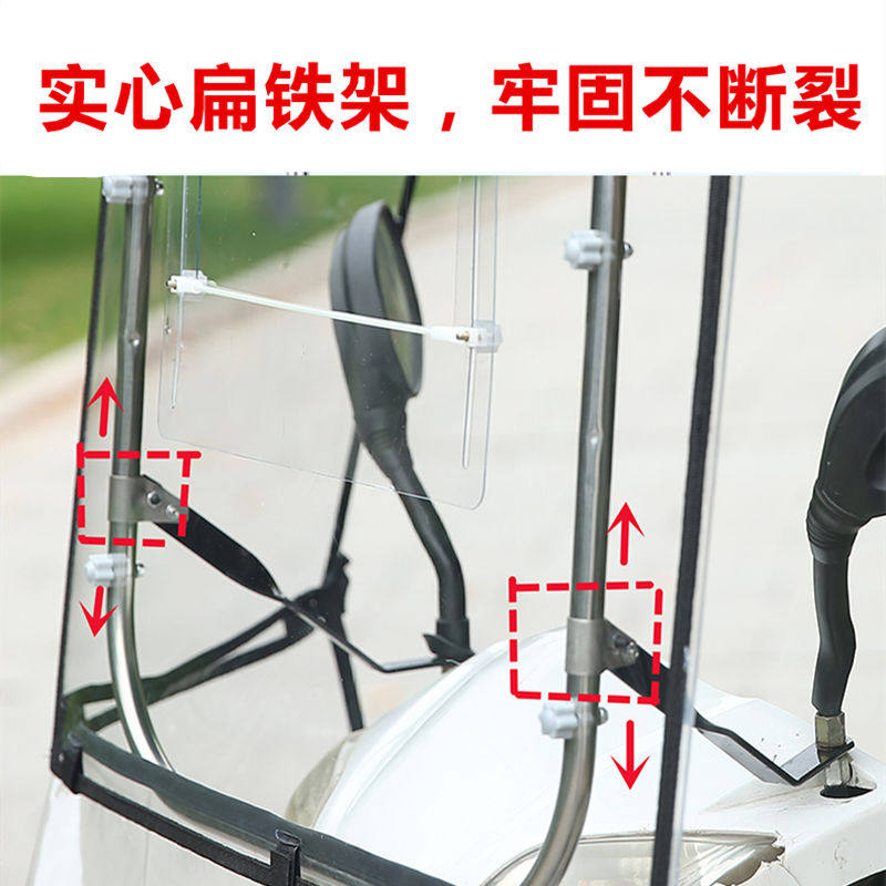 直销新品浪c漫美西福星电瓶车雨棚摩托车两用M遮阳伞车篷雨伞踏板,摩托车/装备/配件,摩托车遮阳伞,淘宝优惠券,粉丝福利购,淘宝优惠卷