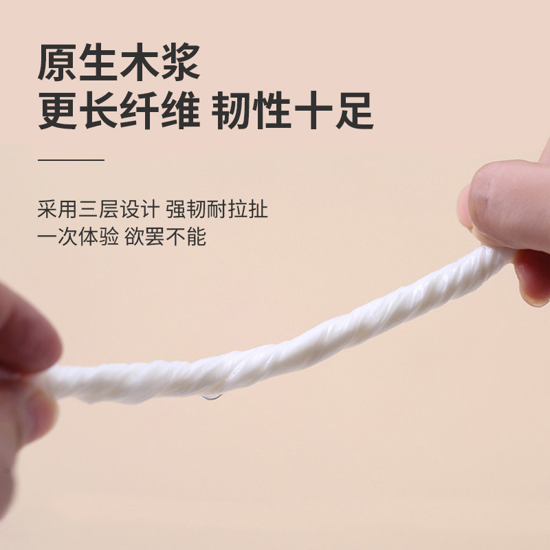 原萃丝绸纸巾宝宝婴儿专用超柔软保湿纸抽卫生纸餐巾纸10包40抽,洗护清洁剂/卫生巾/纸/香薰,保湿纸巾/乳霜纸/云柔巾,淘宝优惠券,粉丝福利购,淘宝优惠卷