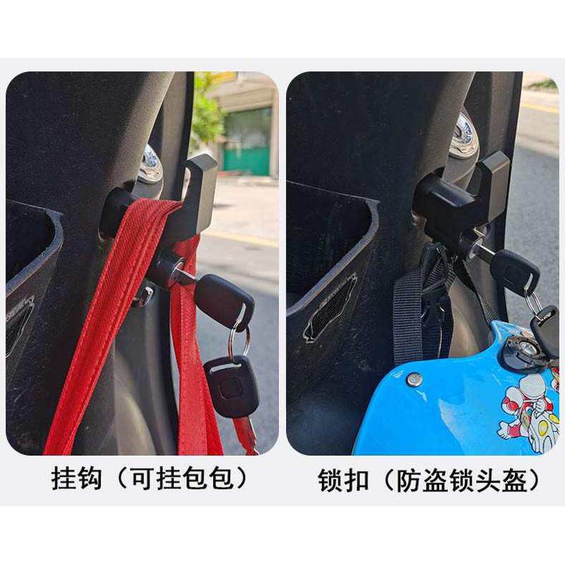 杆子粗可以使用电动车挂钩机动助力摩托滑板单车前立杆固定锁扣子,电动车/配件/交通工具,电动车挂钩,淘宝优惠券,粉丝福利购,淘宝优惠卷