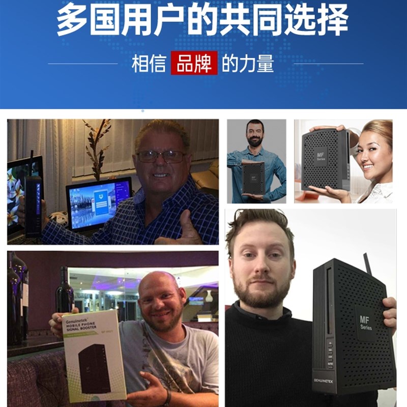 MF8518手机信号增强接收加强放大器移动联通电信企业家用4G5G三网