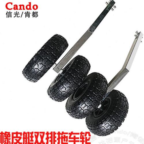 轮便携可拆卸冲锋舟DO光信/肯都拖车钓鱼船橡皮艇CAN用拖车用