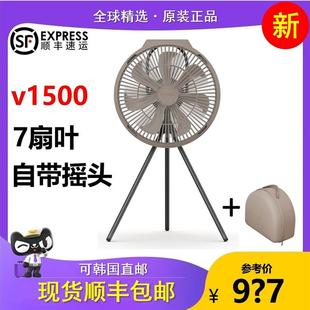 Claymore户外室内风扇v1040便携露营折叠可充电婴儿cargo遥控1500