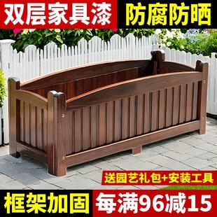 防腐木花箱户外庭院种植箱碳化实木花盆家用阳台种菜箱特大号花槽