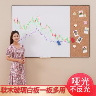 儿童家庭教 哑光边框磁性玻璃白板软木板组合照片墙展示板挂墙挂式