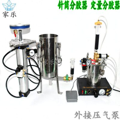 胶水液体机分分压力桶机30器灌装机器分CC胶量分装定胶胶针筒分