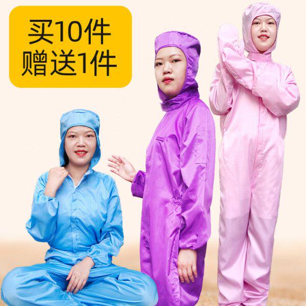 沙浴粉色蓝色疗矿疗服连体专用服脚连酵素疗沙盐服服服灸手连沙疗