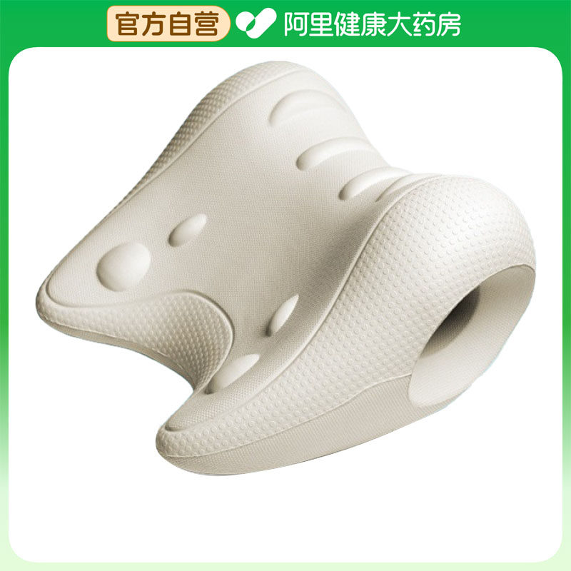 吾居无素【阿里健康自营】颈椎按摩枕白色,床上用品,枕头/枕芯,淘宝优惠券,粉丝福利购,淘宝优惠卷