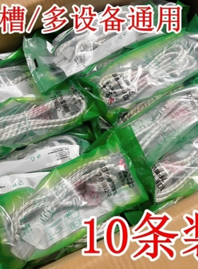 公牛电饭锅线三孔座电源线通用电饭煲配件电热锅电锅炒锅插头插座