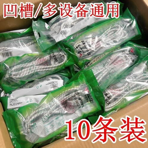 公牛三孔座通用电源线