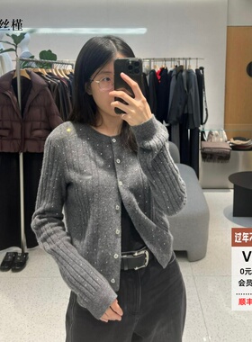 ariose艾诺丝槿2026春款官方旗舰店灰色长袖针织衫开衫女BR181155