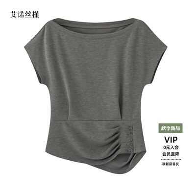 春夏款一字领短袖针织衫