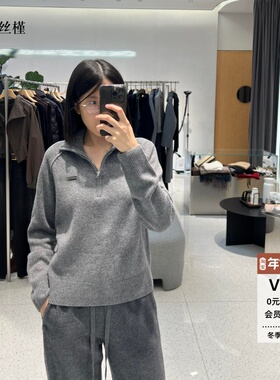 ariosee艾诺丝槿官方旗舰店正品2025冬装新款立领针织衫AR804117