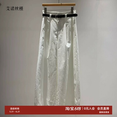 春夏新款白色配腰带休闲裤女