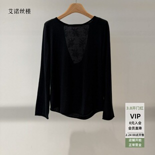 ariosee艾诺丝槿官方旗舰店2026年春新款黑色圆领长袖针织衫上衣