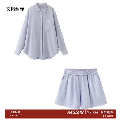 春新款POLO领衬衫套装