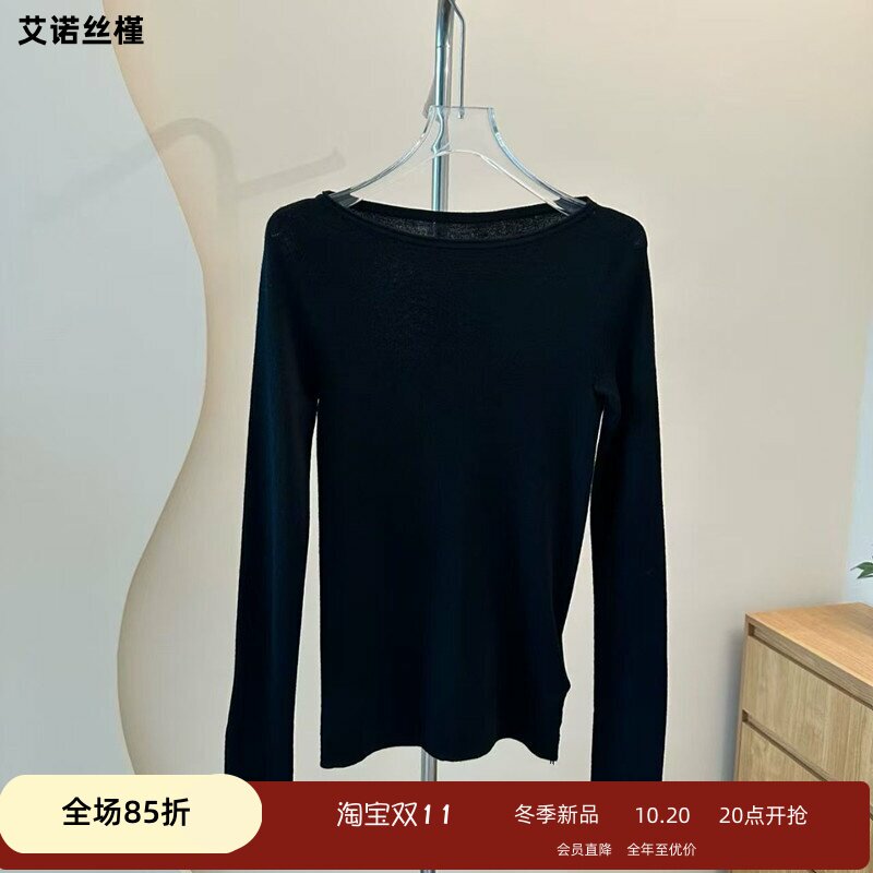 ariose·e艾诺丝瑾2026新款官方旗舰店秋修身打底针织衫BR804297