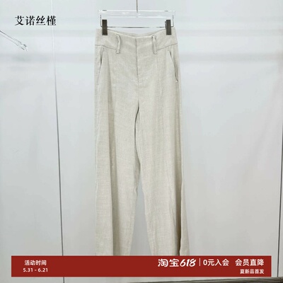 春新款亚麻直筒休闲裤