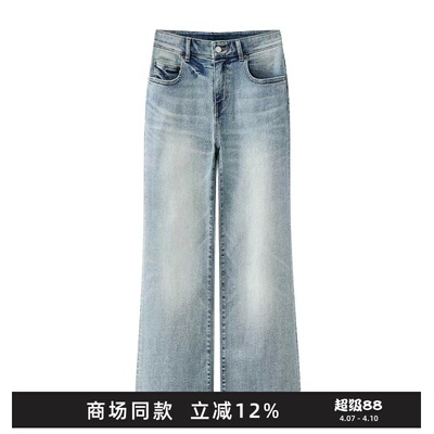 新品九分牛仔裤微喇叭女