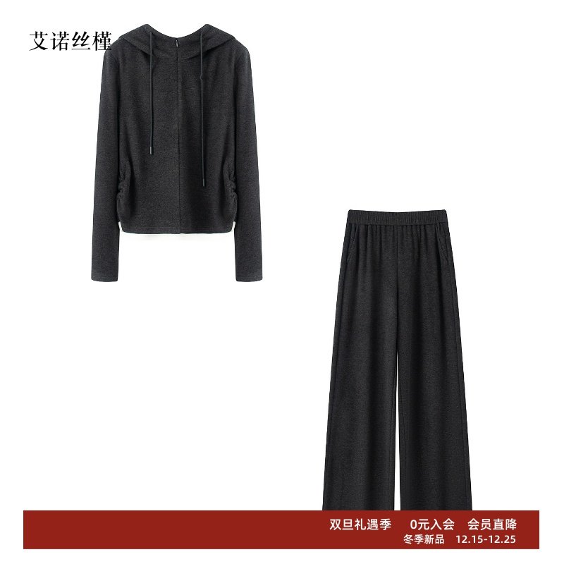 设计连帽针织卫衣直筒裤套装