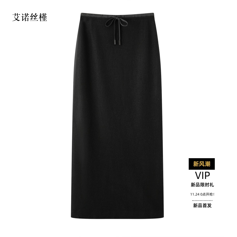 优雅气质羊毛针织半身裙女