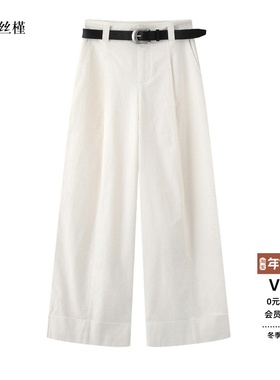 ariosee艾诺丝槿官方旗舰店正品2026春款高腰直筒休闲裤BR301118