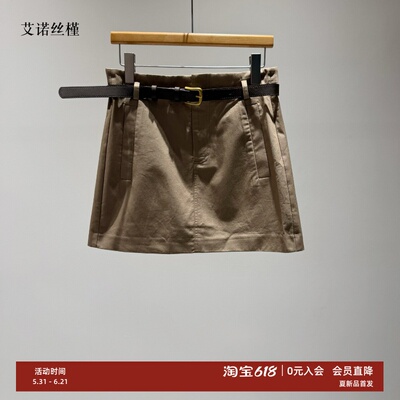 夏新款腰带高腰显瘦半身裙