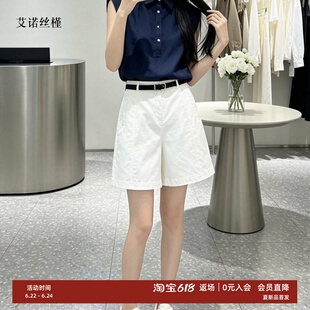 艾诺丝瑾官方旗舰店正品国内代购2026夏款阔腿休闲裤短裤BR301111